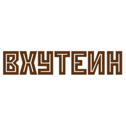 Любой реферат по зарубежной литературе в ВХУТЕИН Любой реферат по зарубежной литературе в ВХУТЕИН